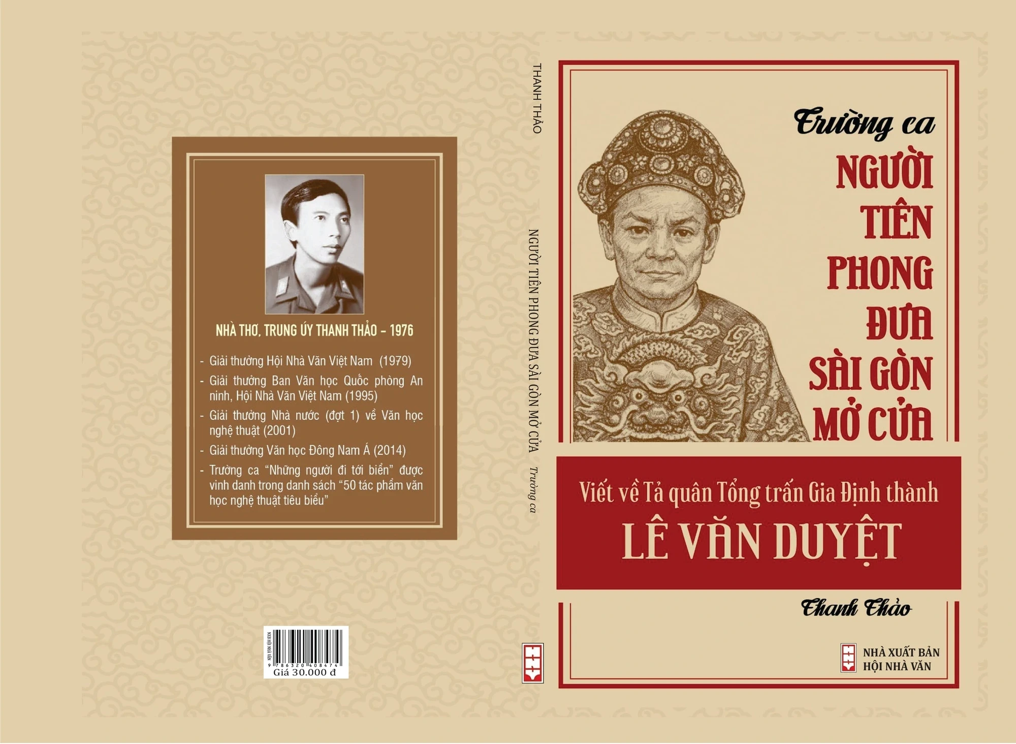 anh-sach-1780928008.webp